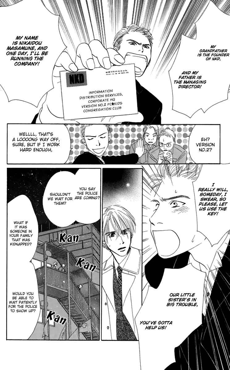 Page 35 Chapter 34 Eden no Hana