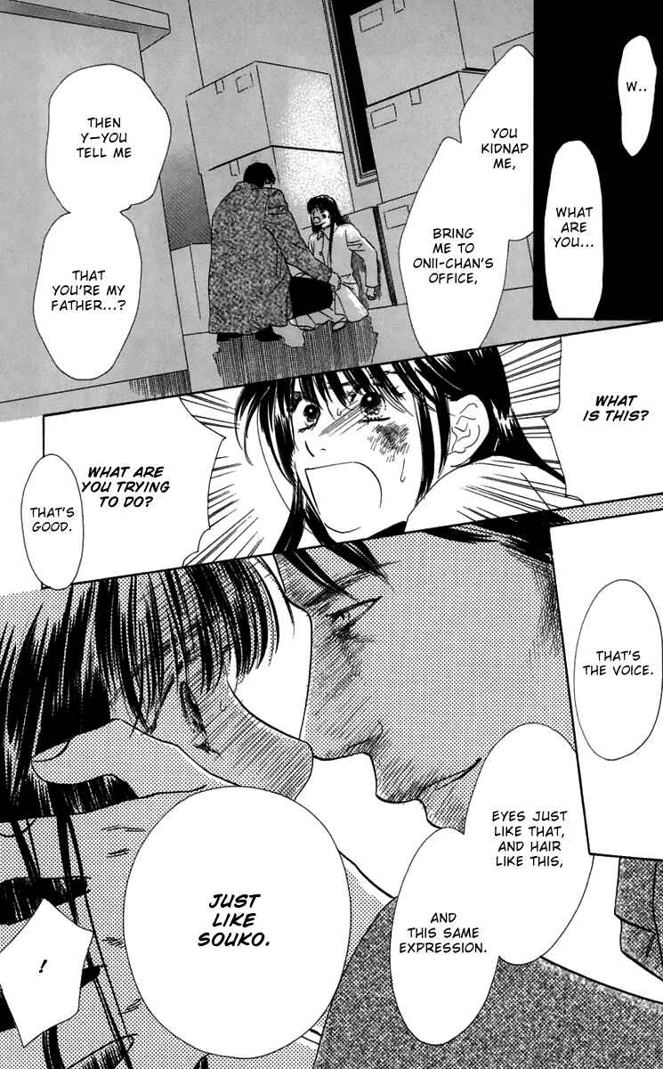 Page 6 Chapter 34 Eden no Hana