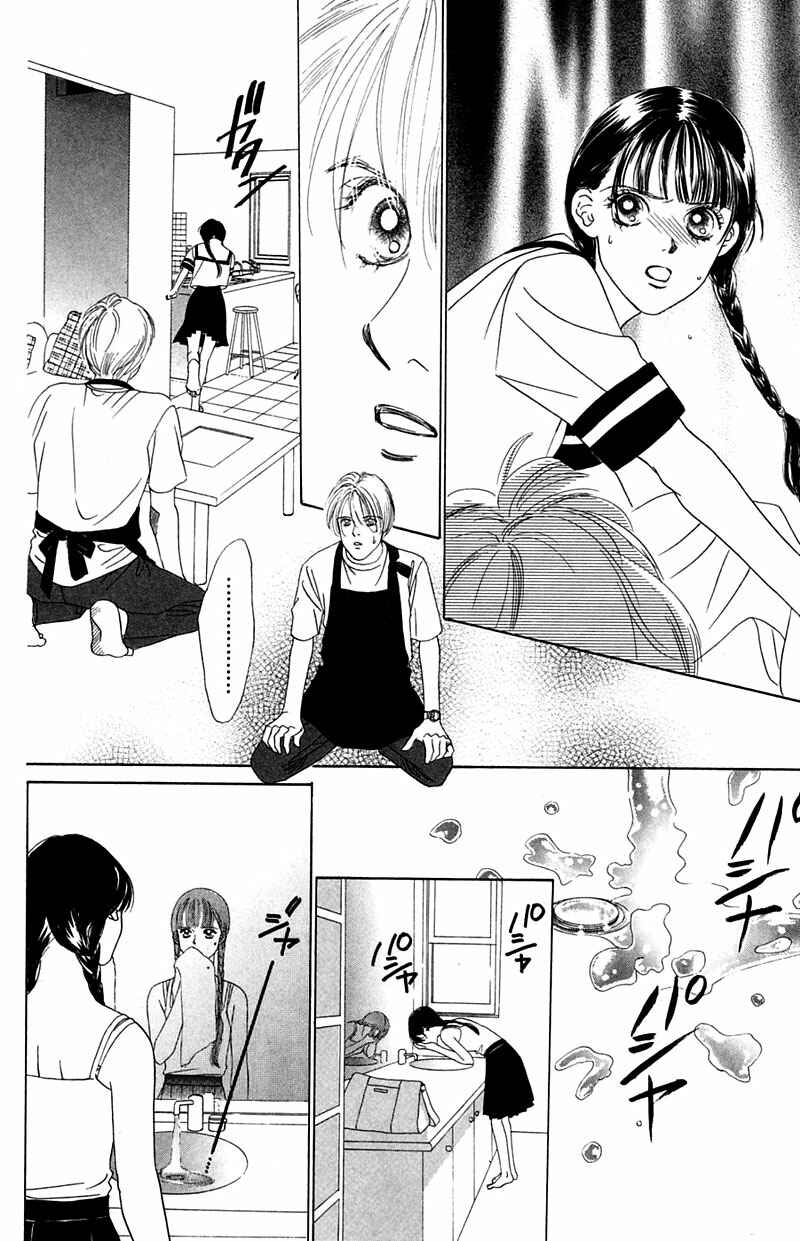 Page 19 Chapter 4 Eden no Hana