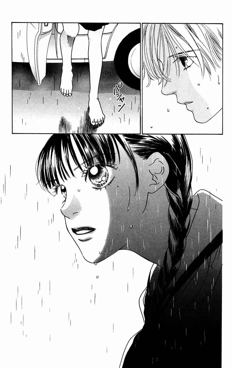 Page 2 Chapter 4 Eden no Hana