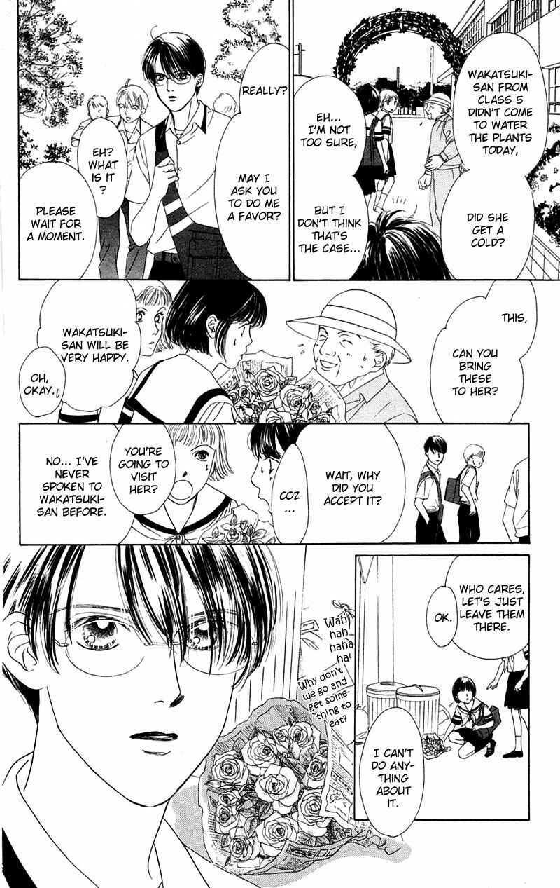 Page 25 Chapter 4 Eden no Hana