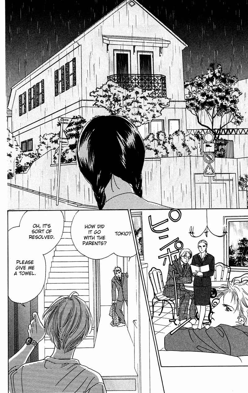 Page 3 Chapter 4 Eden no Hana