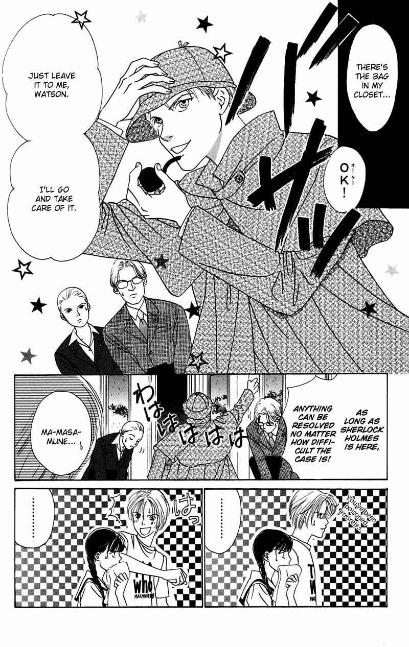 Page 5 Chapter 4 Eden no Hana