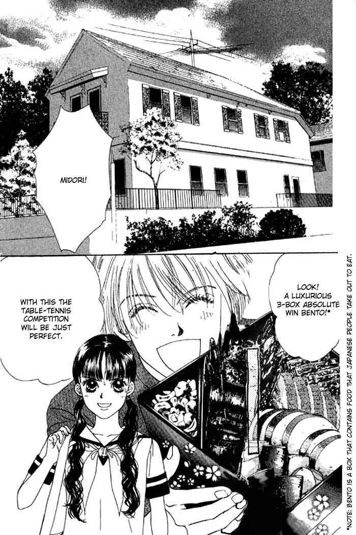Page 1 Chapter 12 Eden no Hana