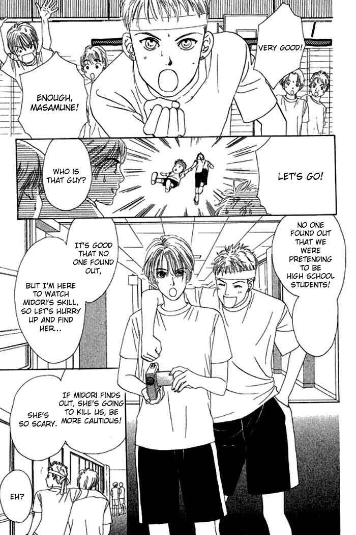 Page 10 Chapter 12 Eden no Hana