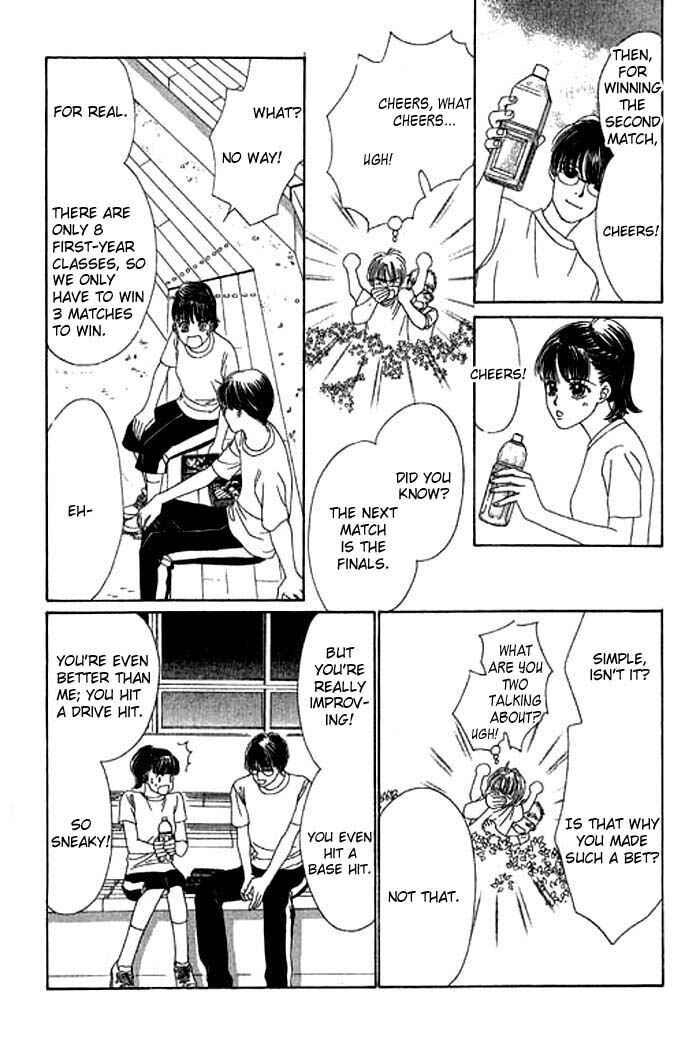 Page 13 Chapter 12 Eden no Hana