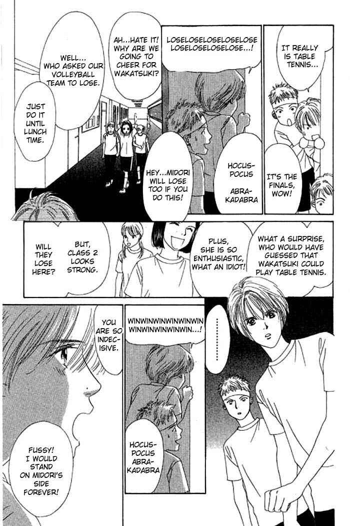 Page 18 Chapter 12 Eden no Hana