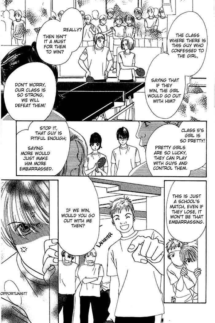 Page 20 Chapter 12 Eden no Hana