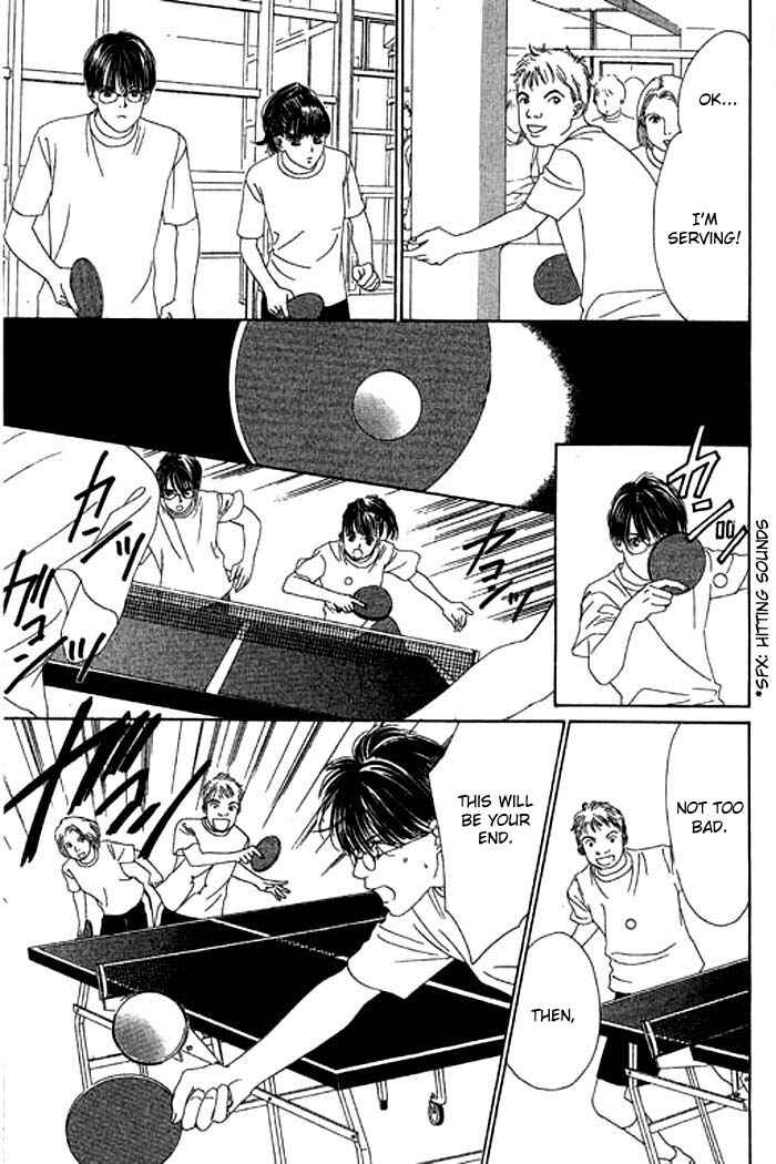 Page 22 Chapter 12 Eden no Hana