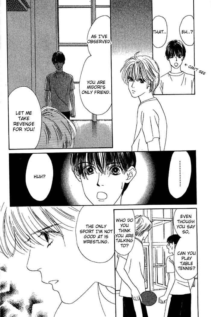 Page 32 Chapter 12 Eden no Hana