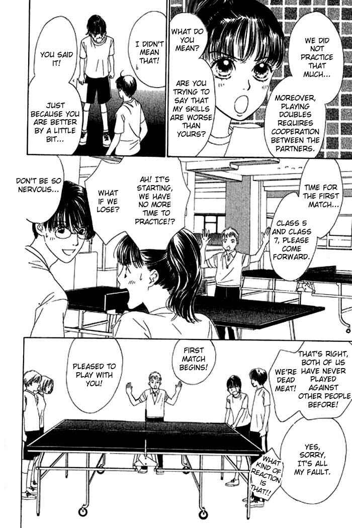 Page 5 Chapter 12 Eden no Hana