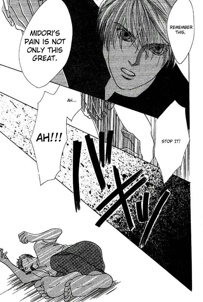 Page 14 Chapter 9 Eden no Hana
