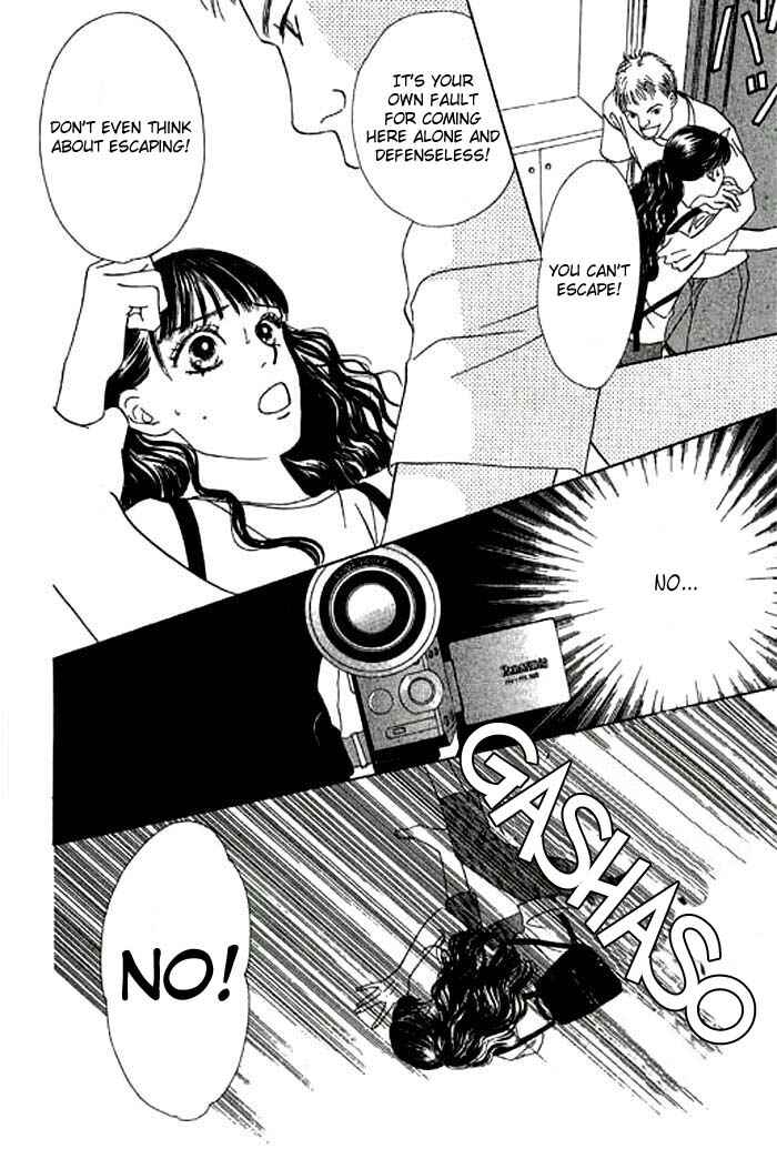 Page 3 Chapter 9 Eden no Hana