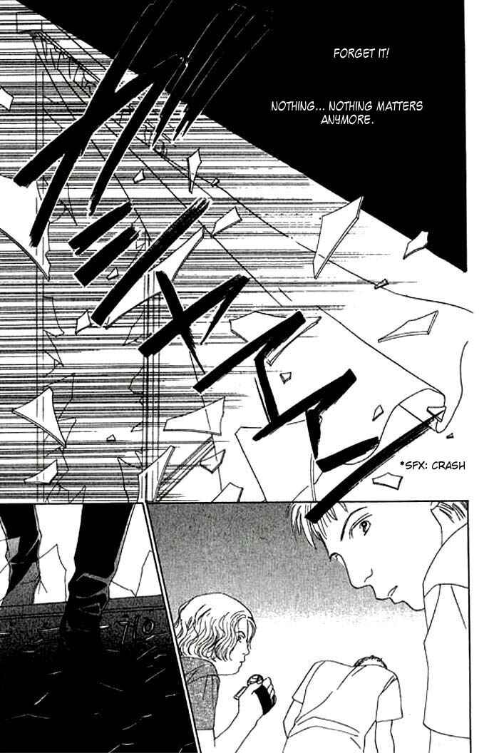 Page 8 Chapter 9 Eden no Hana