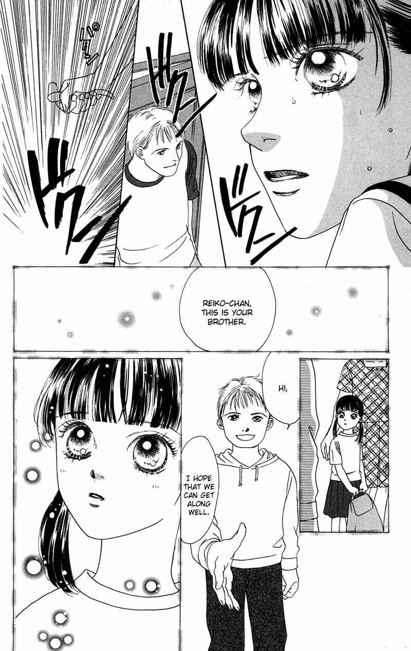 Page 13 Chapter 3 Eden no Hana