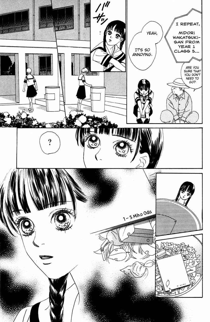 Page 4 Chapter 3 Eden no Hana