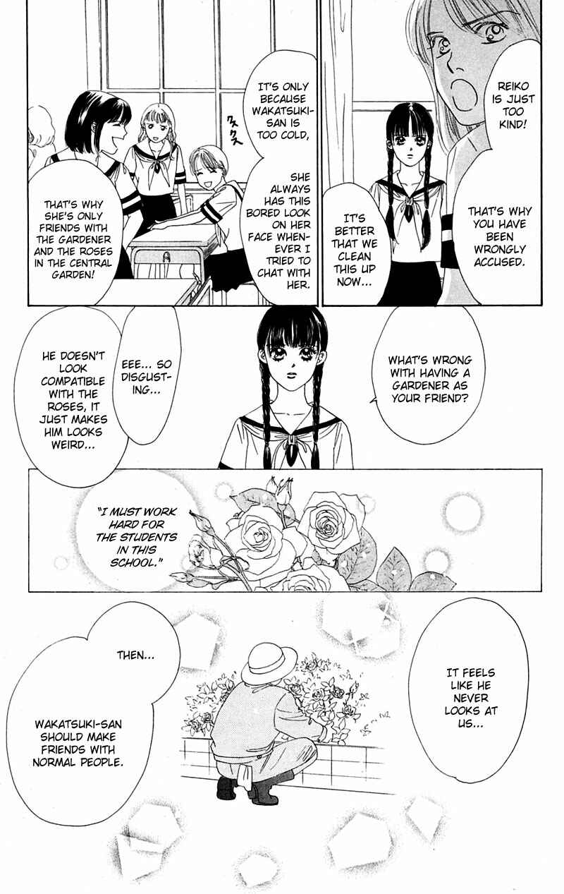 Page 8 Chapter 3 Eden no Hana