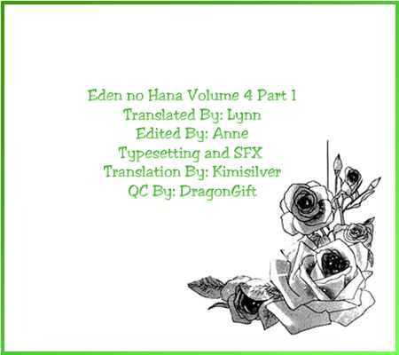 Page 1 Chapter 18 Eden no Hana