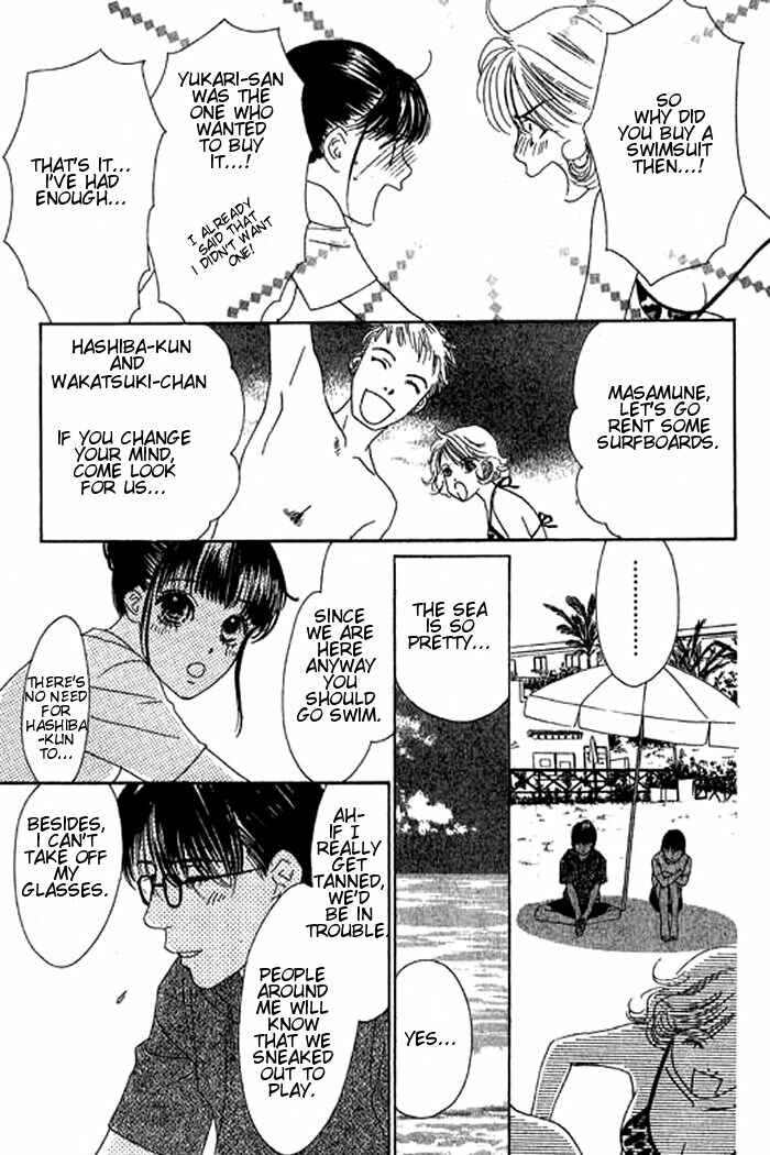 Page 10 Chapter 18 Eden no Hana