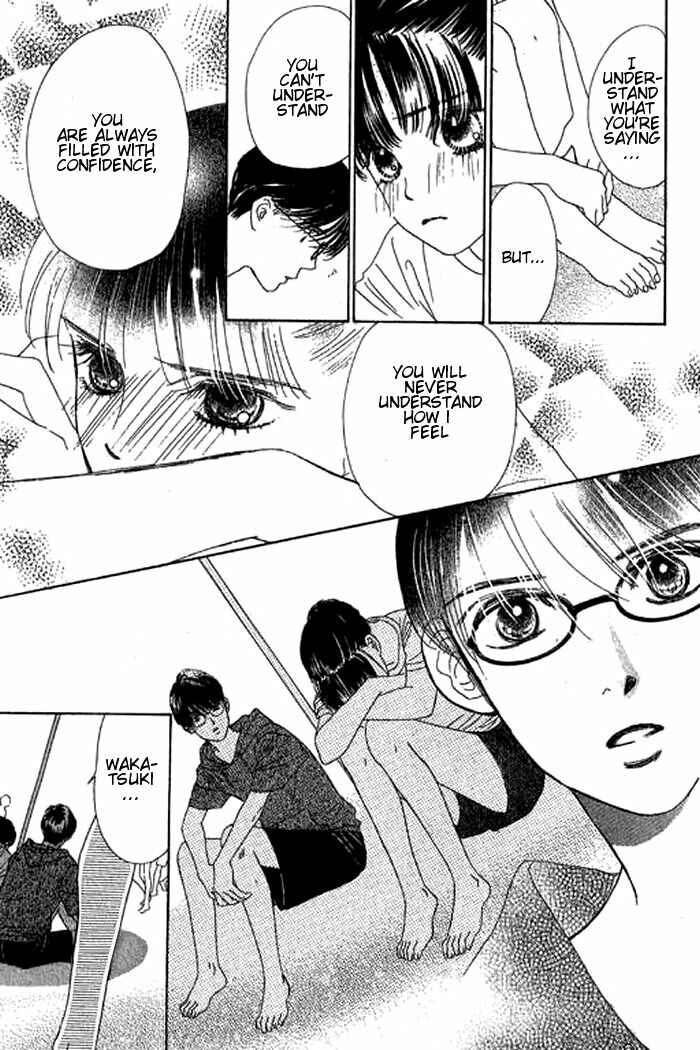 Page 12 Chapter 18 Eden no Hana