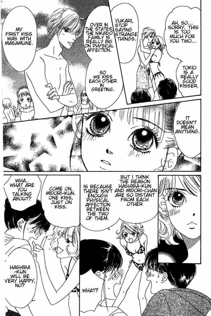 Page 14 Chapter 18 Eden no Hana