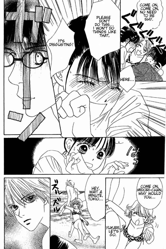 Page 15 Chapter 18 Eden no Hana