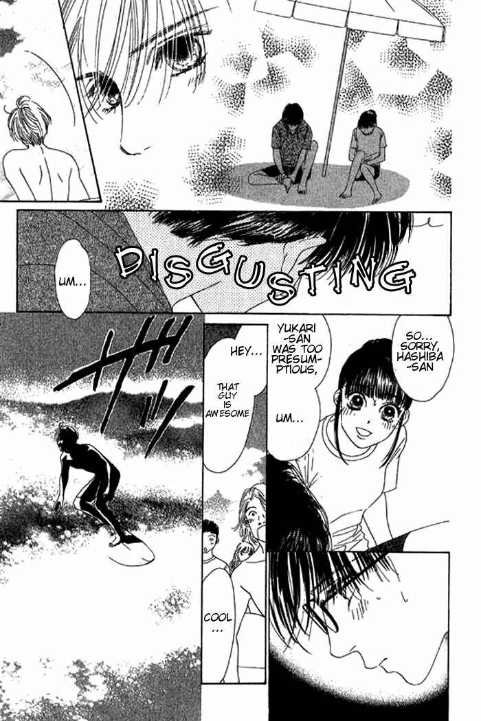Page 16 Chapter 18 Eden no Hana