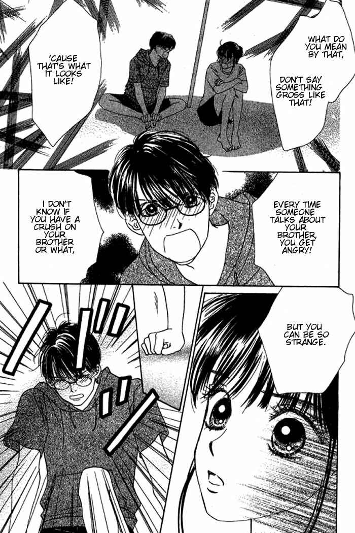 Page 18 Chapter 18 Eden no Hana