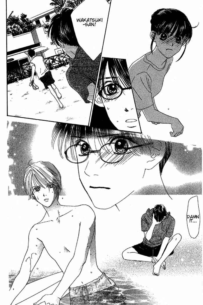 Page 19 Chapter 18 Eden no Hana