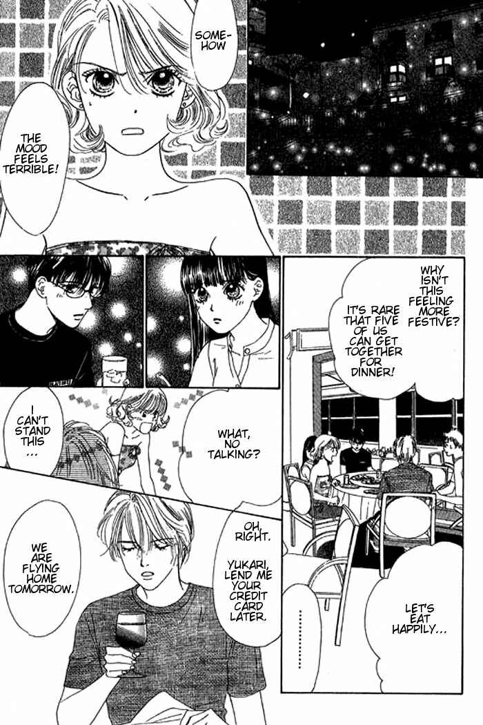 Page 20 Chapter 18 Eden no Hana