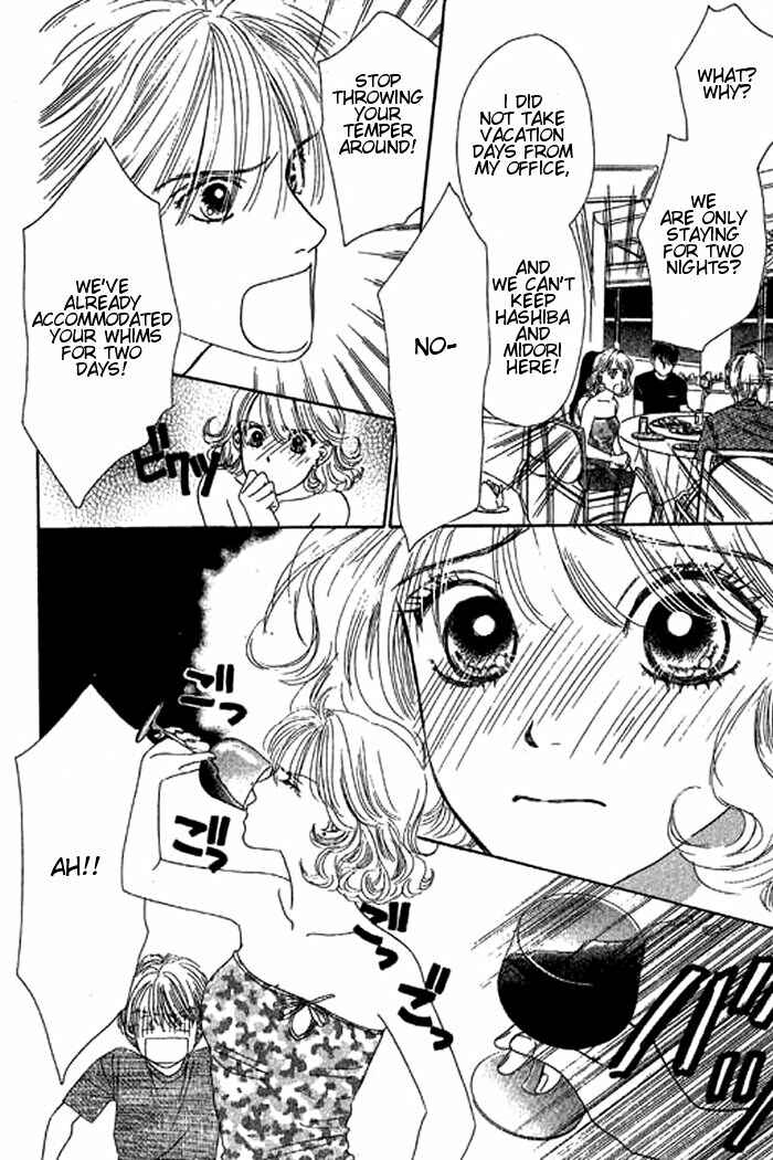 Page 21 Chapter 18 Eden no Hana