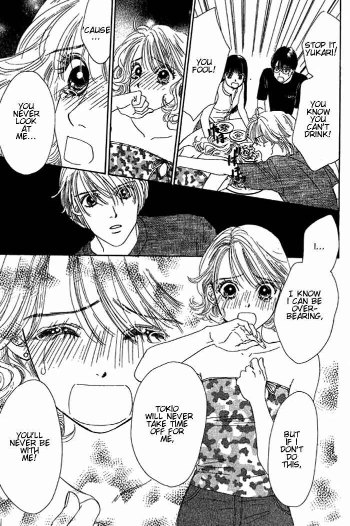 Page 22 Chapter 18 Eden no Hana