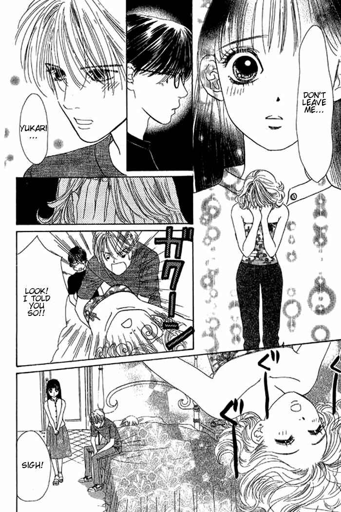 Page 23 Chapter 18 Eden no Hana