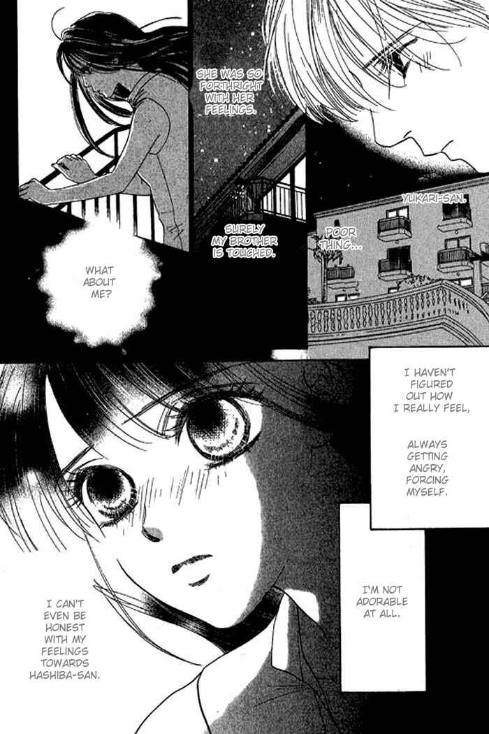 Page 25 Chapter 18 Eden no Hana