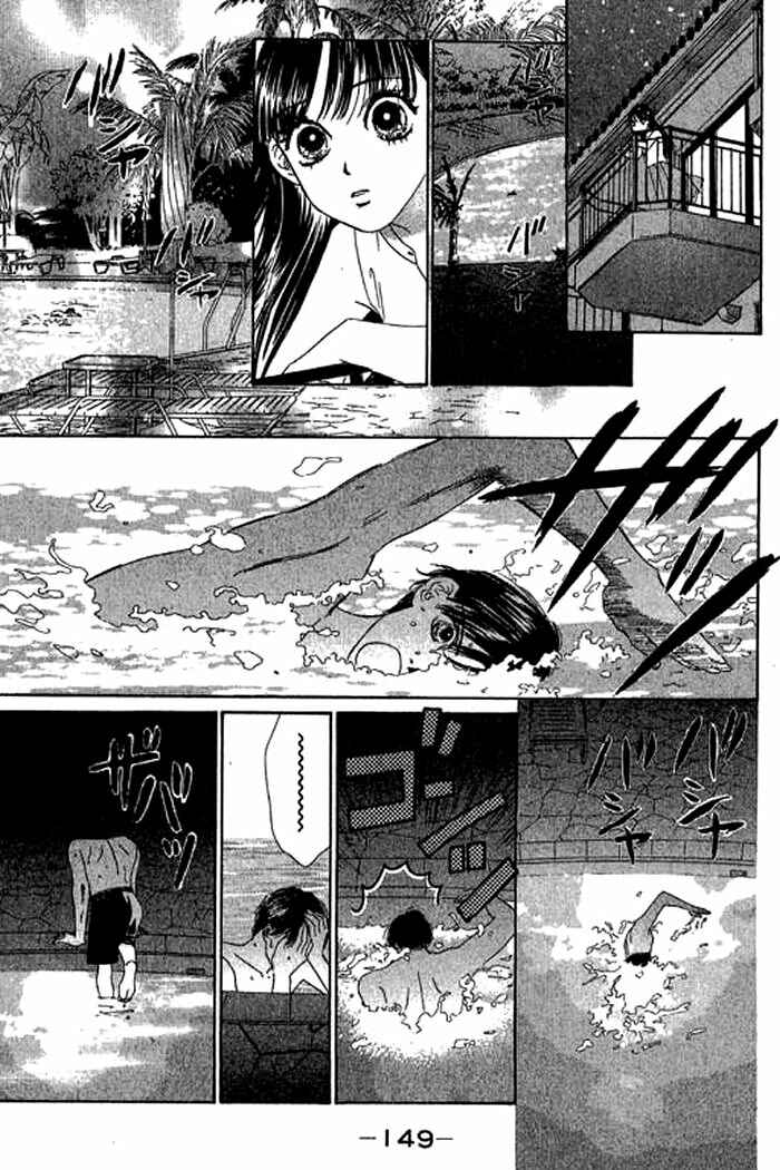 Page 26 Chapter 18 Eden no Hana
