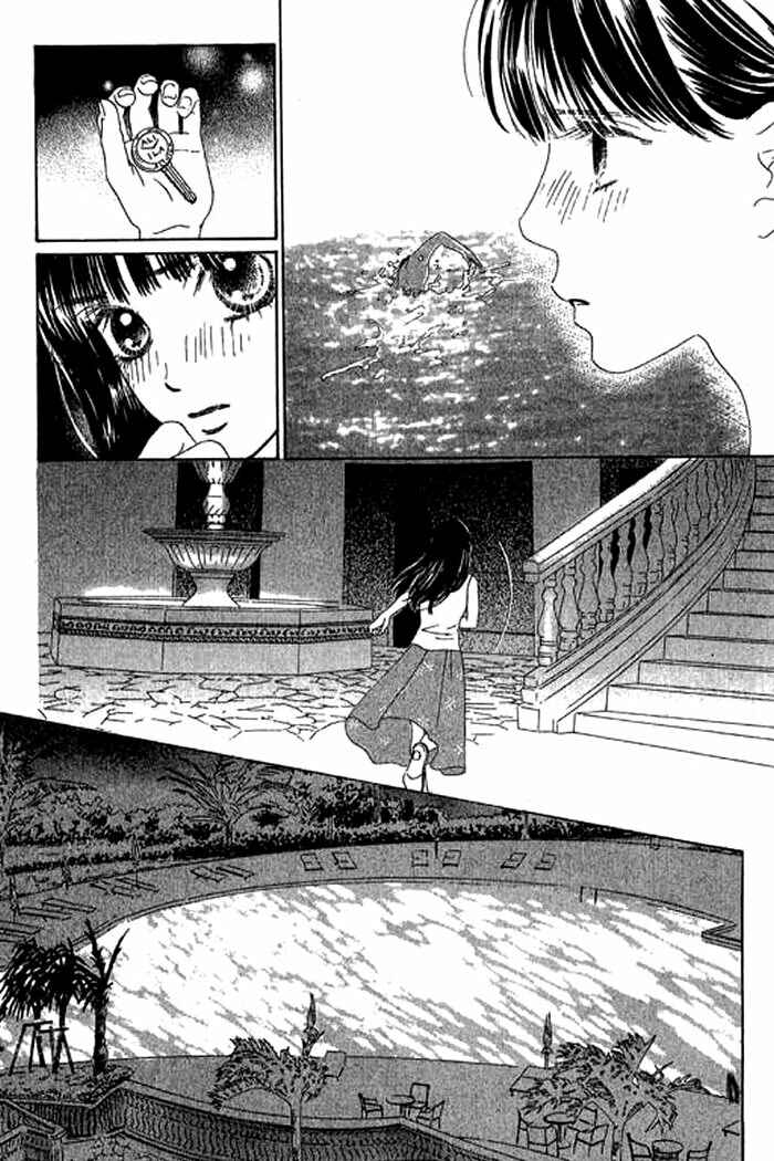 Page 32 Chapter 18 Eden no Hana