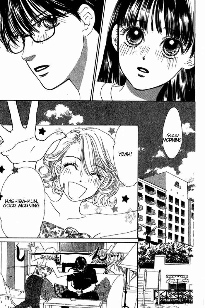 Page 4 Chapter 18 Eden no Hana