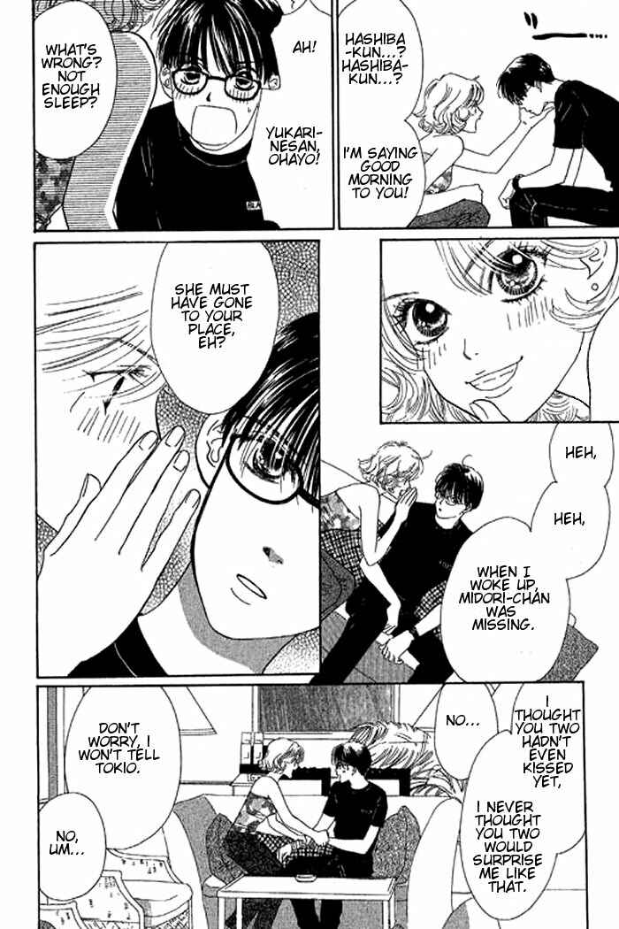 Page 5 Chapter 18 Eden no Hana