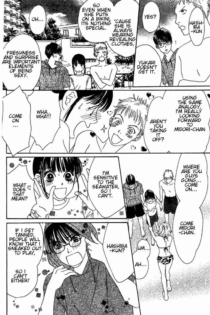 Page 9 Chapter 18 Eden no Hana