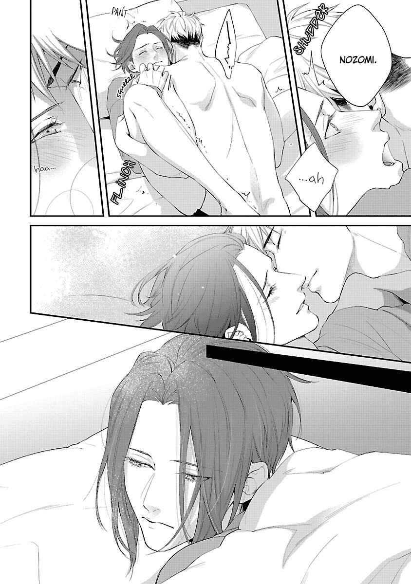 Page 11 Chapter 6.5 Lie Cry Like