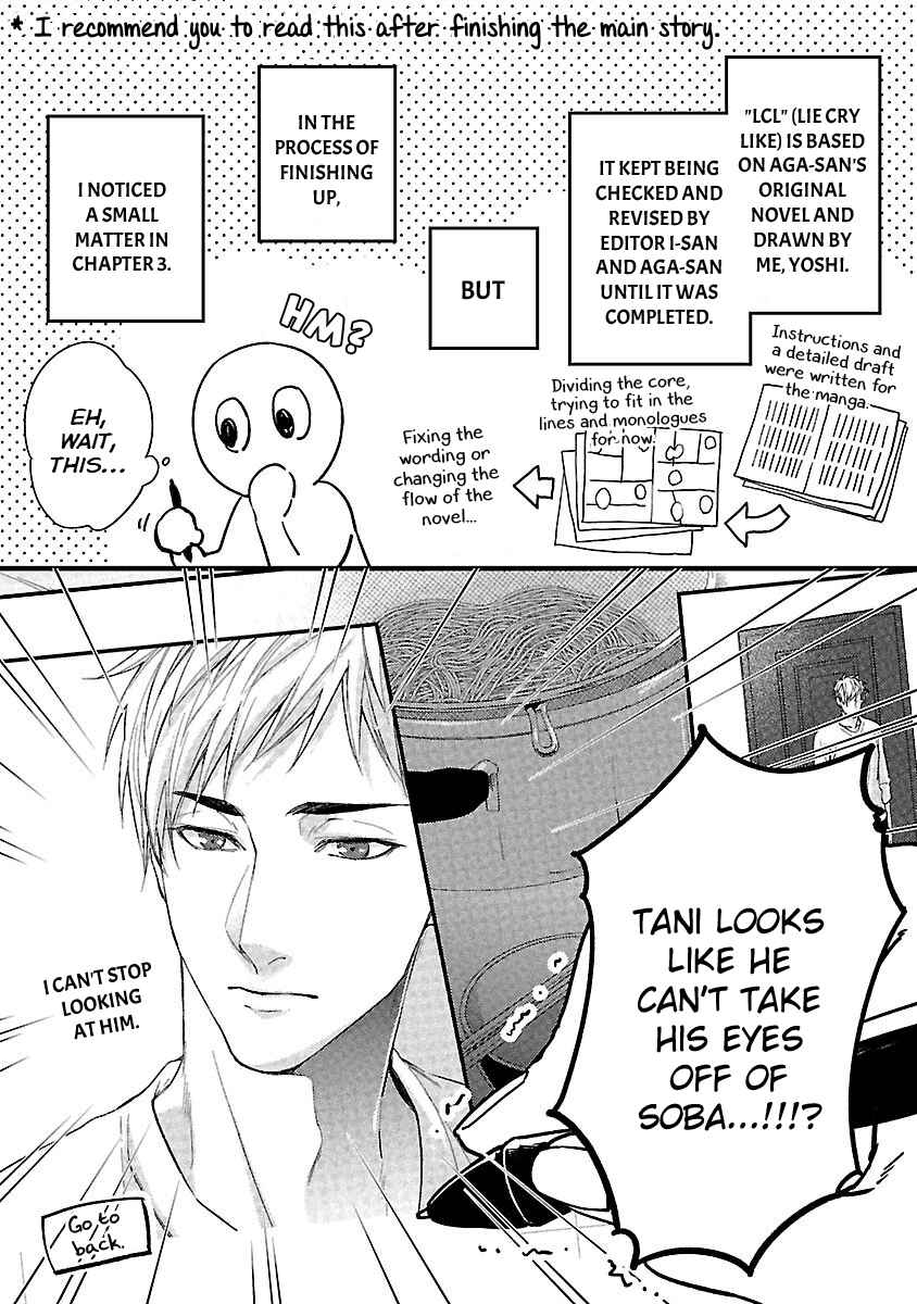 Page 15 Chapter 6.5 Lie Cry Like