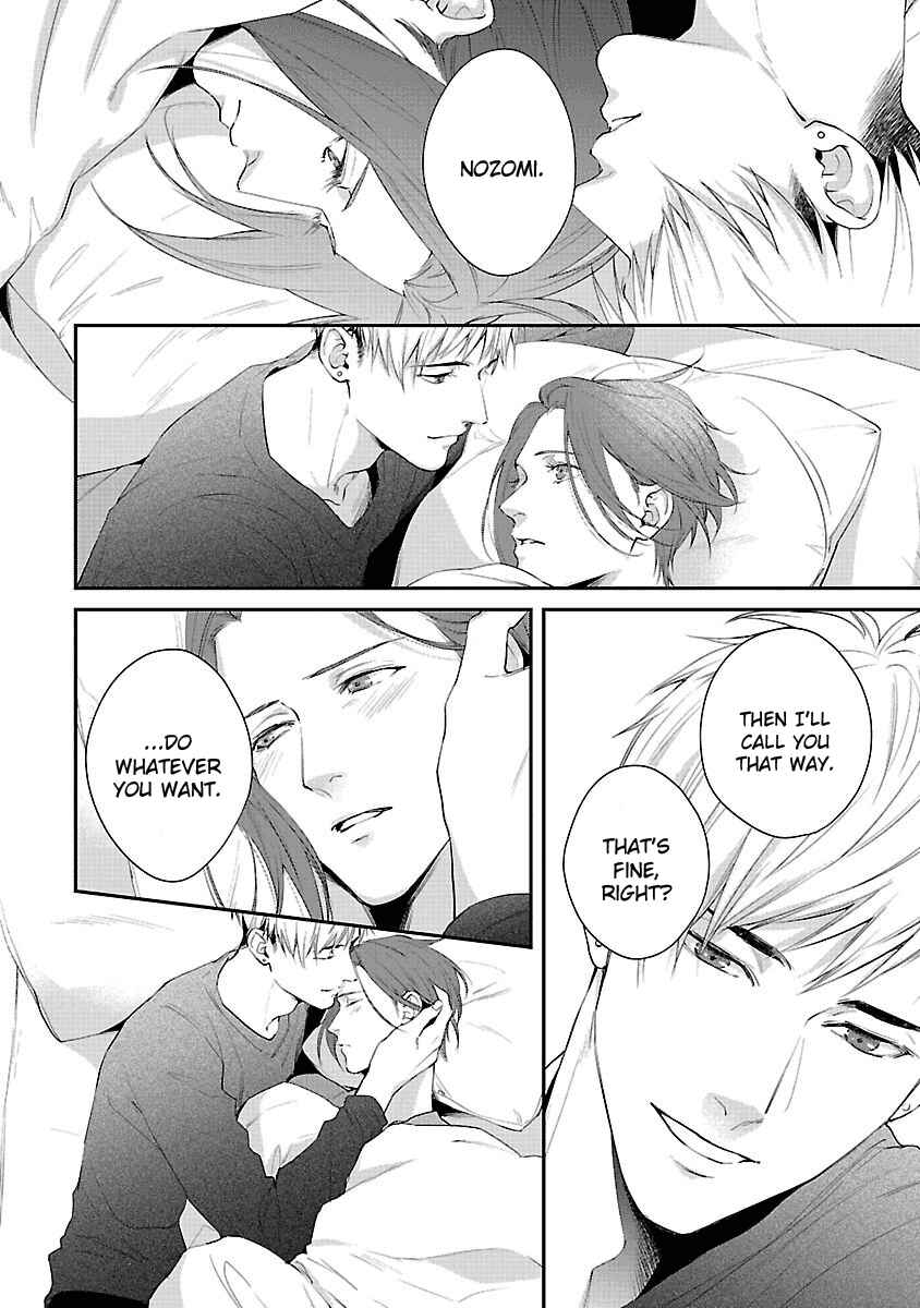 Page 7 Chapter 6.5 Lie Cry Like