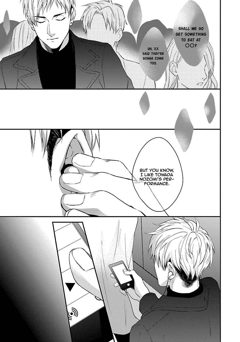 Page 12 Chapter 2 Lie Cry Like
