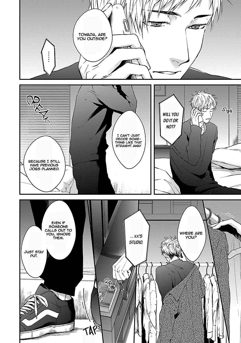 Page 15 Chapter 2 Lie Cry Like