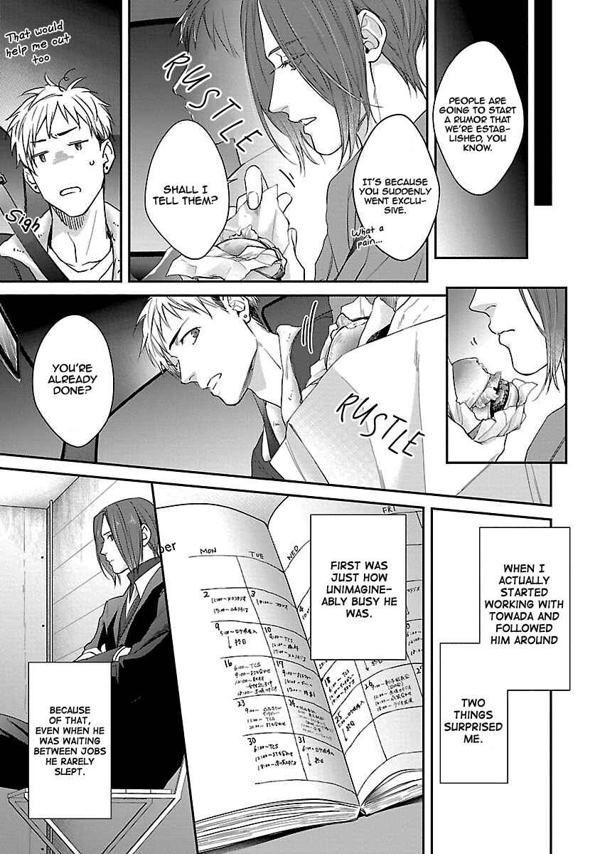 Page 24 Chapter 2 Lie Cry Like