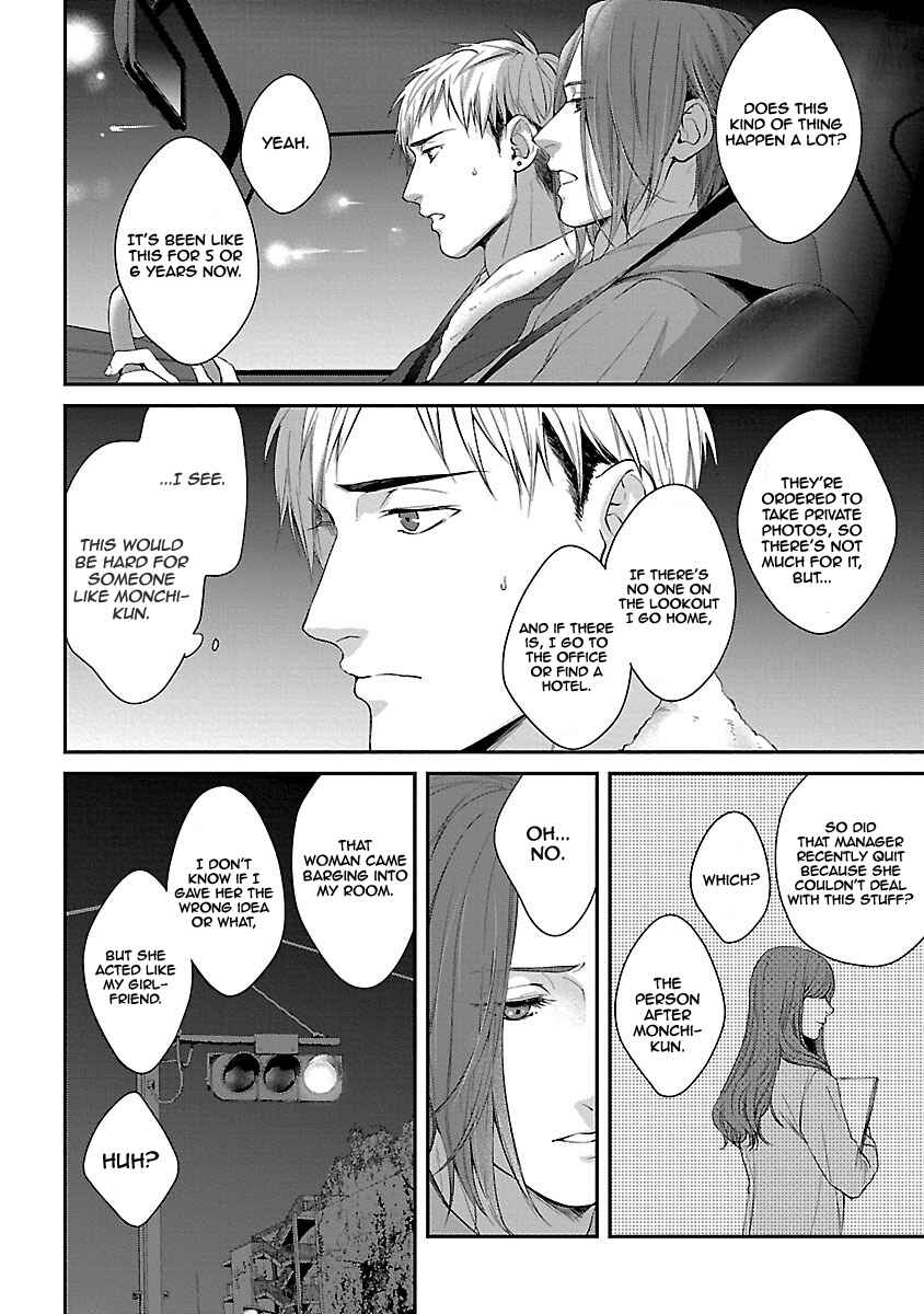 Page 27 Chapter 2 Lie Cry Like