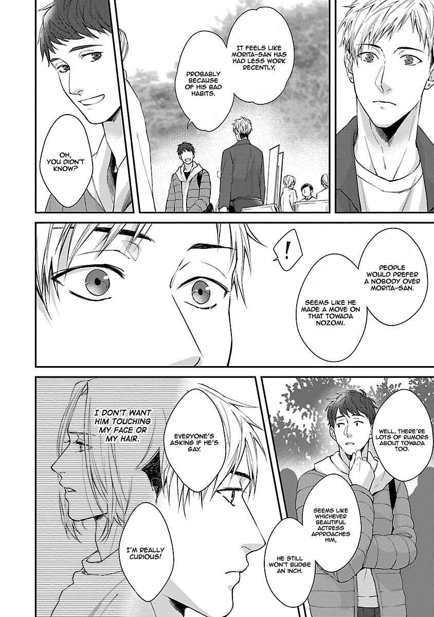 Page 3 Chapter 2 Lie Cry Like