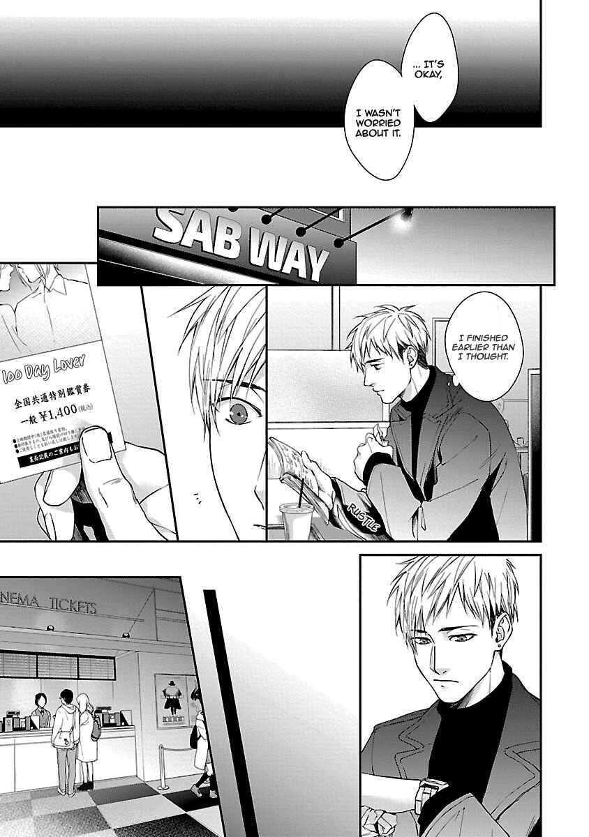 Page 8 Chapter 2 Lie Cry Like