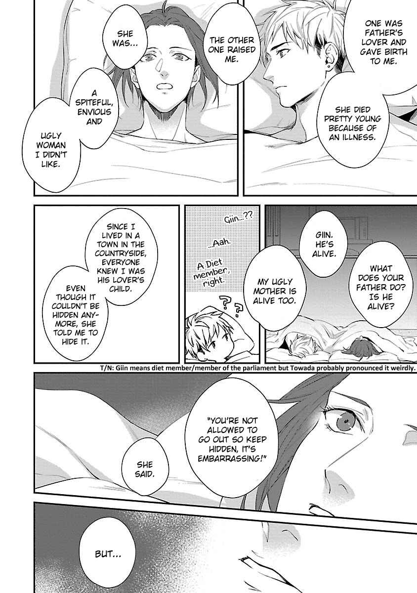 Page 11 Chapter 6 Lie Cry Like