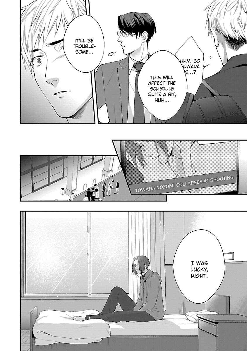 Page 17 Chapter 6 Lie Cry Like